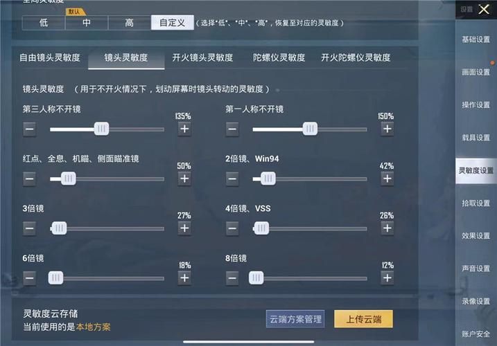 和平精英腾讯模拟器【青鸟】辅助外挂