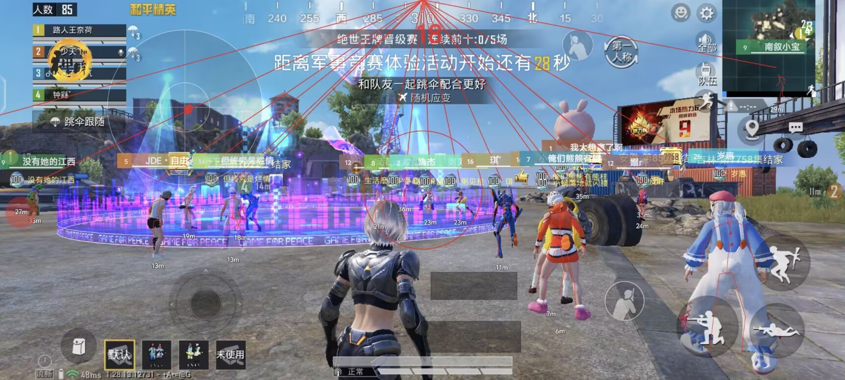 和平精英Angel天使外挂
