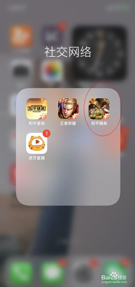 和平精英辅助【波塞冬变态版】腾讯模拟器专用辅助科技