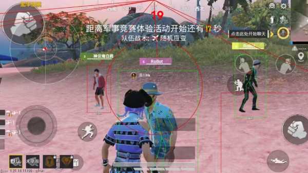 和平精英辅助【印度哥一体直装】✅稳定防封✅地铁逃生模式✅经典模式✅人物透视✅锁头自瞄✅盒子物资显示✅方框天线雷达