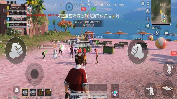 和平精英【星辰】iOS辅助