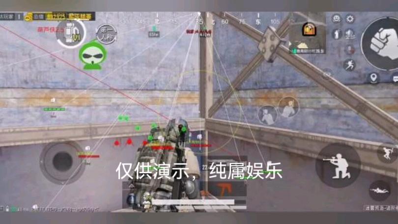 和平精英辅助【快鱼S直装容器版】全图透视 锁死自瞄 人物美化 人物方框 人物射线 人物骨骼