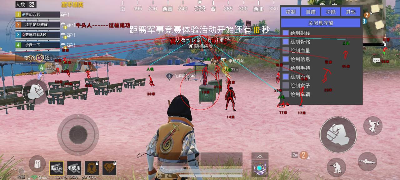 和平【涂山红红】辅助轻便直装工具，重现丝滑畅快体验