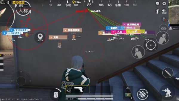 暗区突围辅助【天命直装外挂】稳定防封 人物透视 射线方框 名字昵称 人数距离 高清绘制