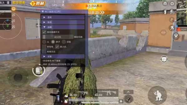 和平精英【SU7内核】辅助