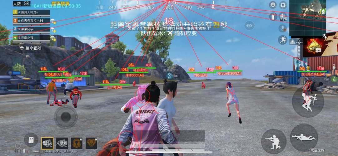 和平精英《牛魔王》直装辅助支持最新版本游戏使用