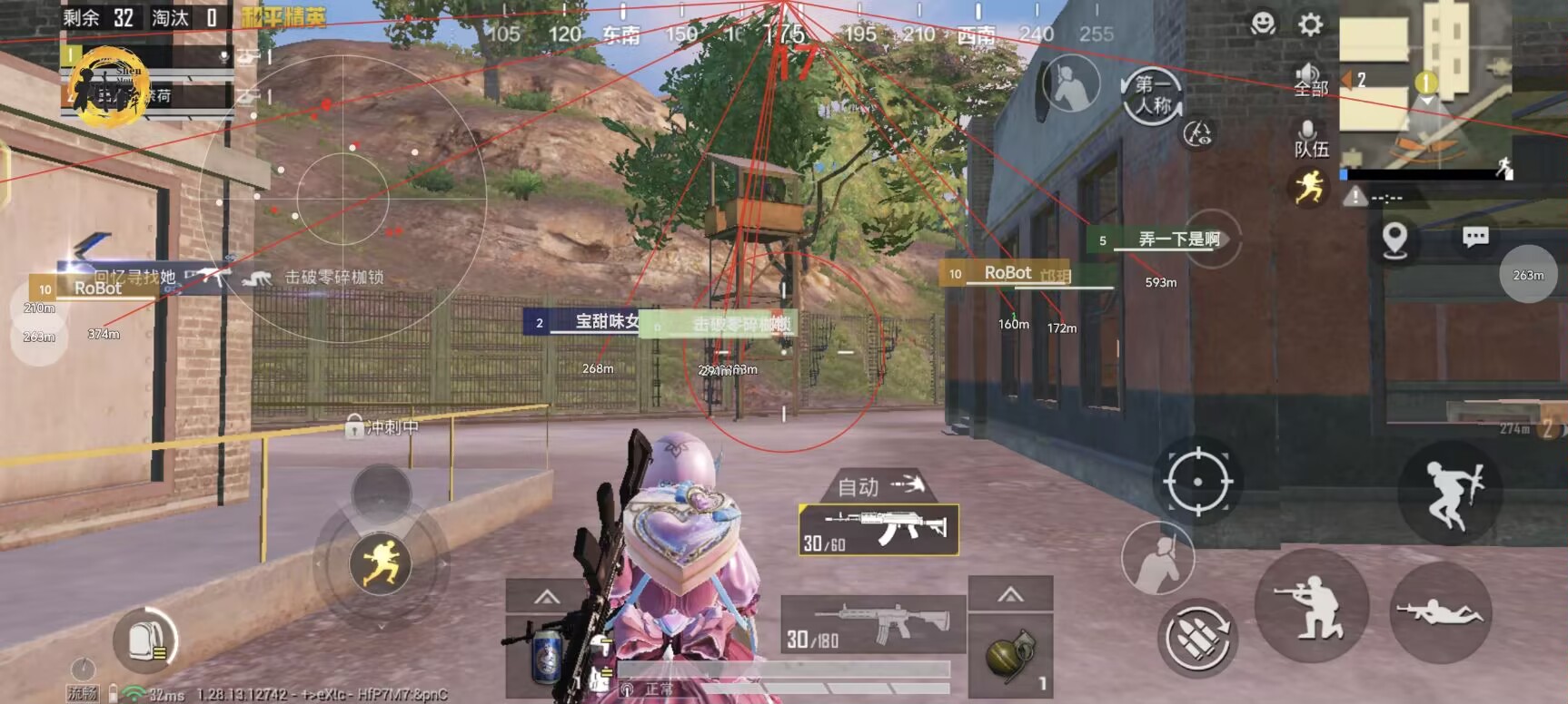 iOS和平精英免越狱辅助【GTR】支持苹果手机 ios设备