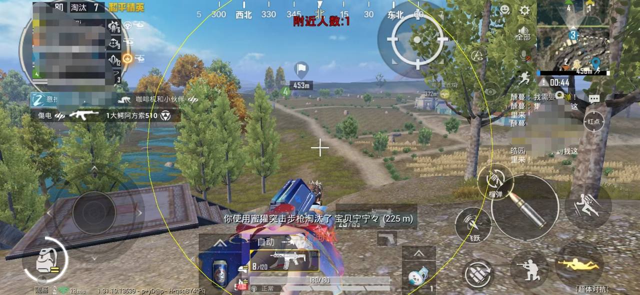 和平精英辅助【奇多直装】苹果手机IOS免越狱 免签名 巨魔安装 方框透视 骨骼射线 开枪自瞄 人物上色