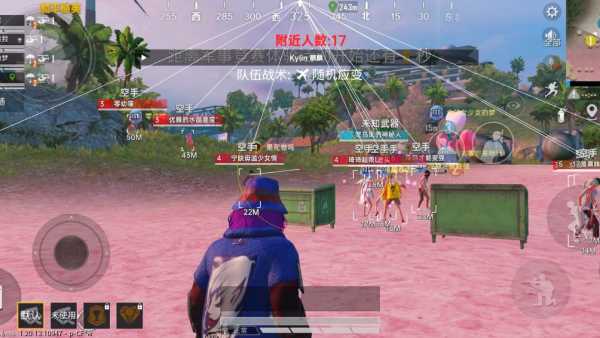 和平精英辅助【火焰鸟直装V6.0终极修复版】射线透视 准星聚点 空投透视 人物变大 显示手持 透视雷达