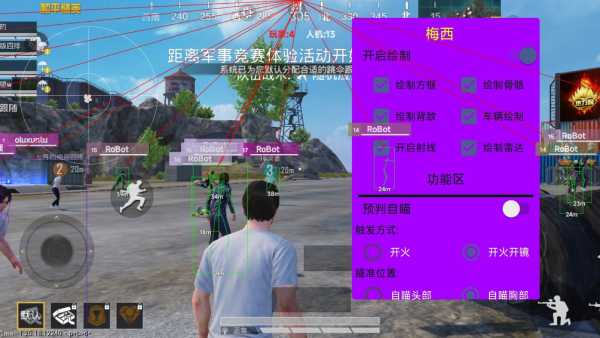 和平精英【CT5】内部辅助外挂