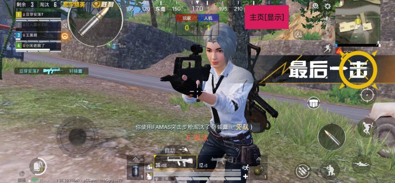 和平精英【CT5】内部辅助外挂