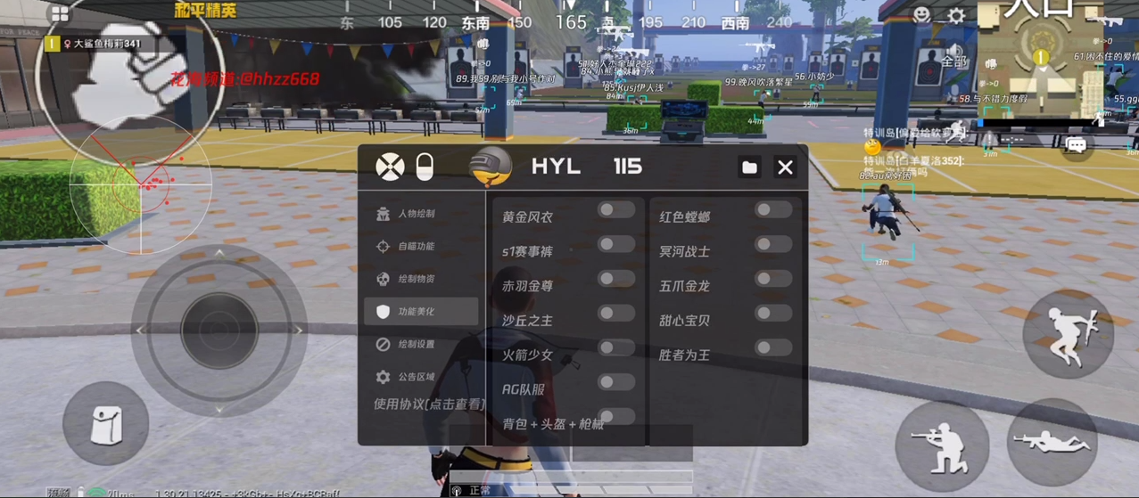 和平精英紫色的标是什么