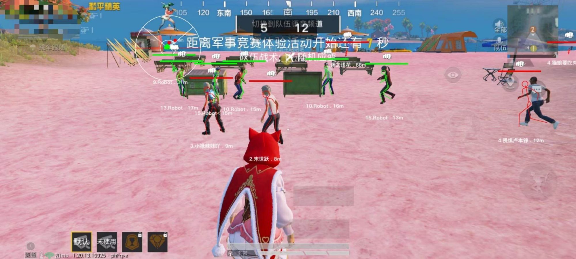 和平【涂山红红】辅助轻便直装工具，重现丝滑畅快体验