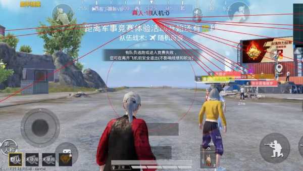 和平精英外挂【豌豆直装V1.0】漏打自瞄 喷子自喵 狙击枪自喵 全枪无死角漏打 追踪扫车打鸟
