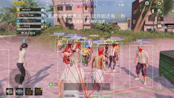 和平精英【星光】iOS辅助