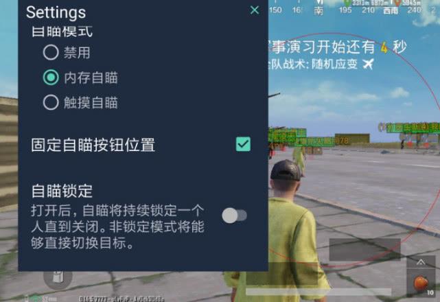 和平精英外挂《狩猎者》直装史诗级更新独家写法稳定连打奔放零售必备产品