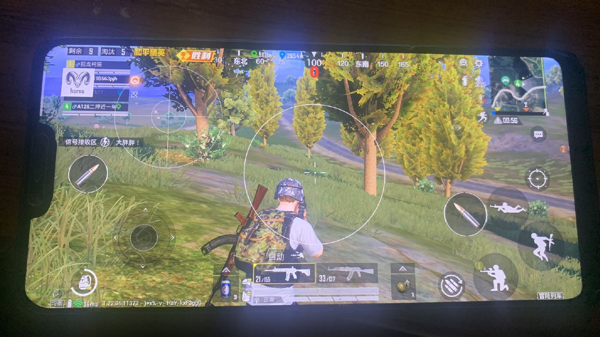 抖音和平精英飞机上唱歌