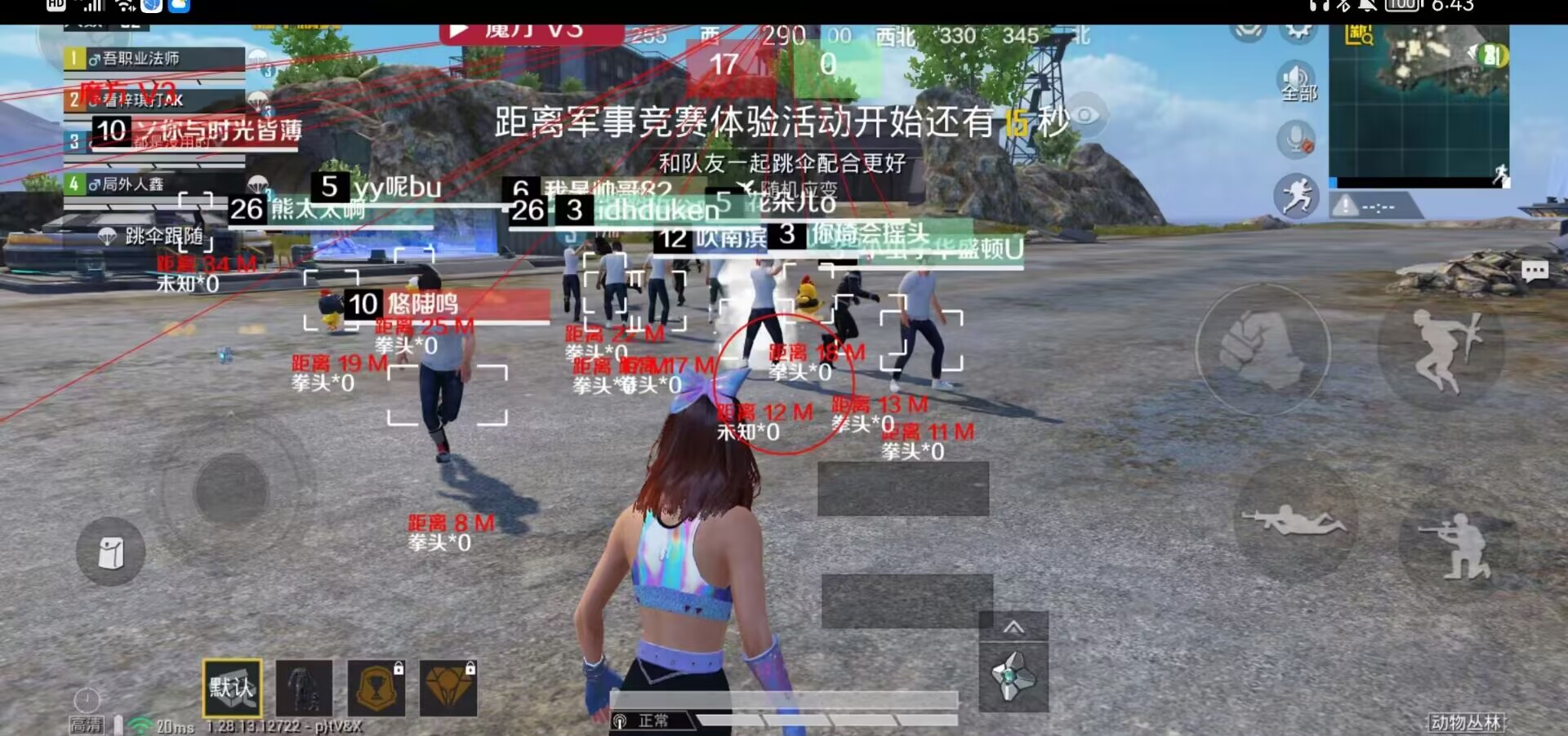 和平精英【神眼】模拟器辅助