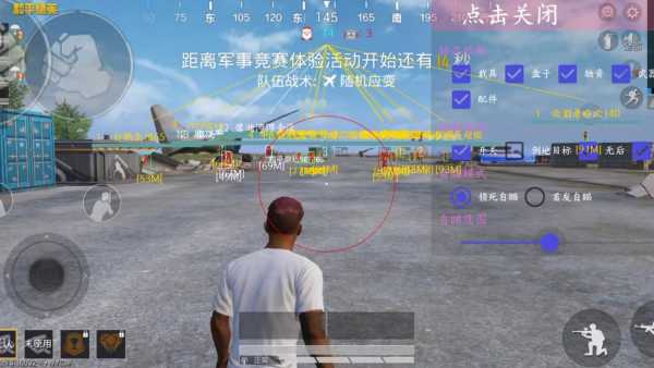 和平精英辅助【火海直装V1.0】超变态功能 人物变大加速跳远 载具加速 人物枪械美化 无后坐力  开火自瞄 超广角视角  聚点防抖 范围追踪