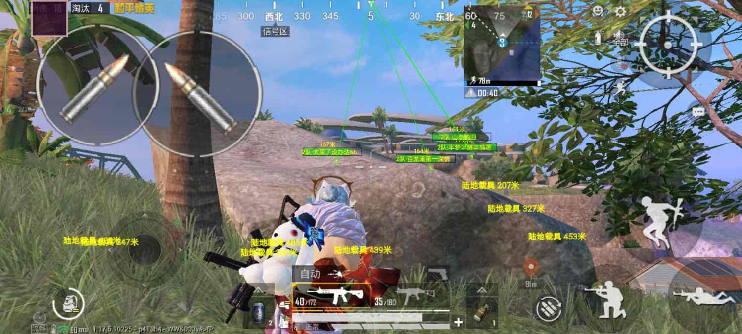 和平精英【正版ADC手搓】内核辅助